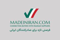 هر برند ایرانی، یک صفحه اختصاصی در ویترین جهانی Madeiniran